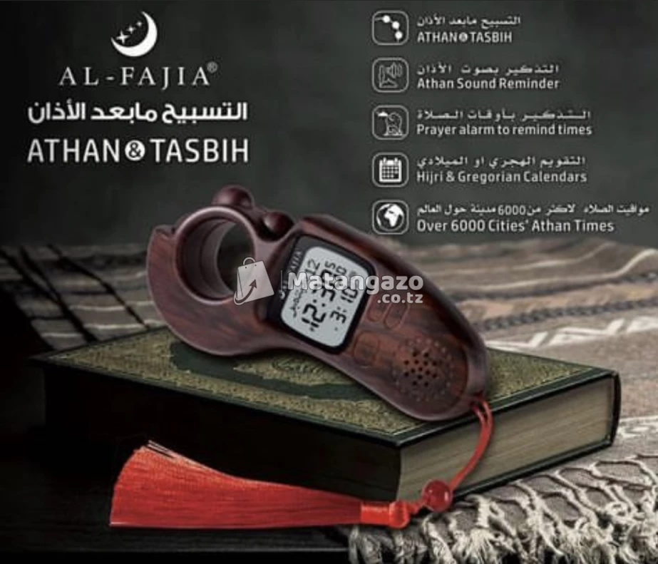 Athan & Tasbih