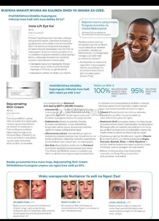 #@Neolife skin Care product