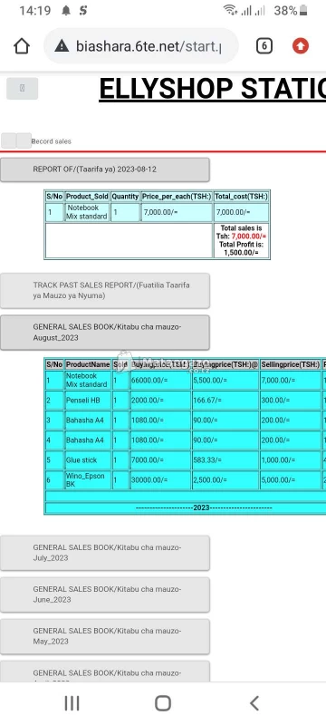 E Sales Book