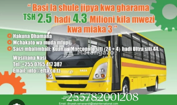 Equipment loans
