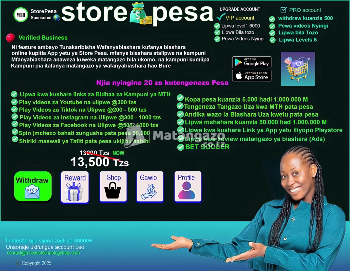 Store pesa
